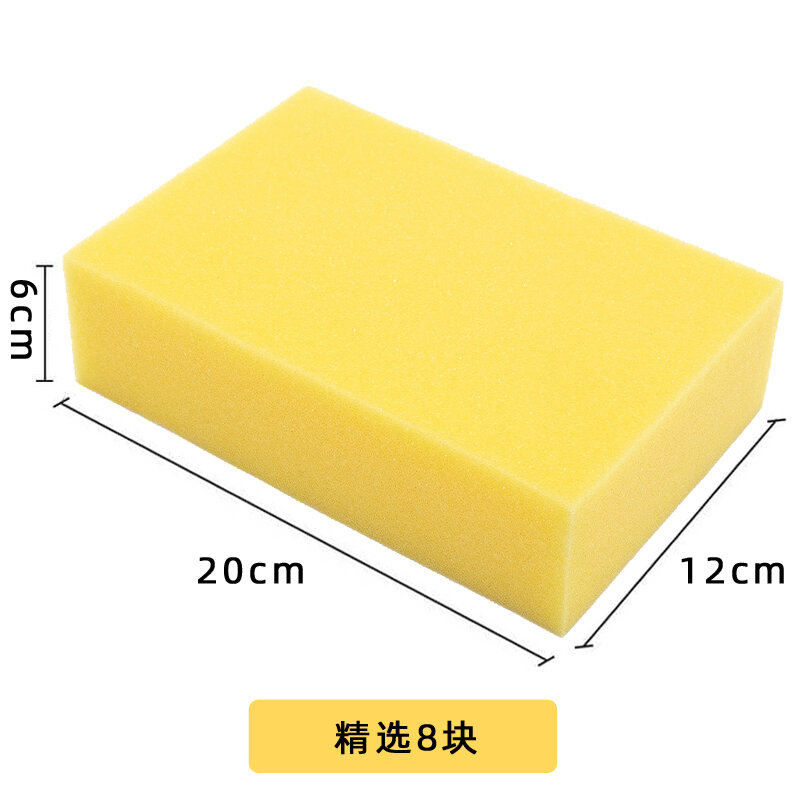 Miếng bọt biển khối lớn khối vuông đa năng thấm nước rửa xe mật độ cao lau làm sạch san hô bọt biển khối thần khí bông