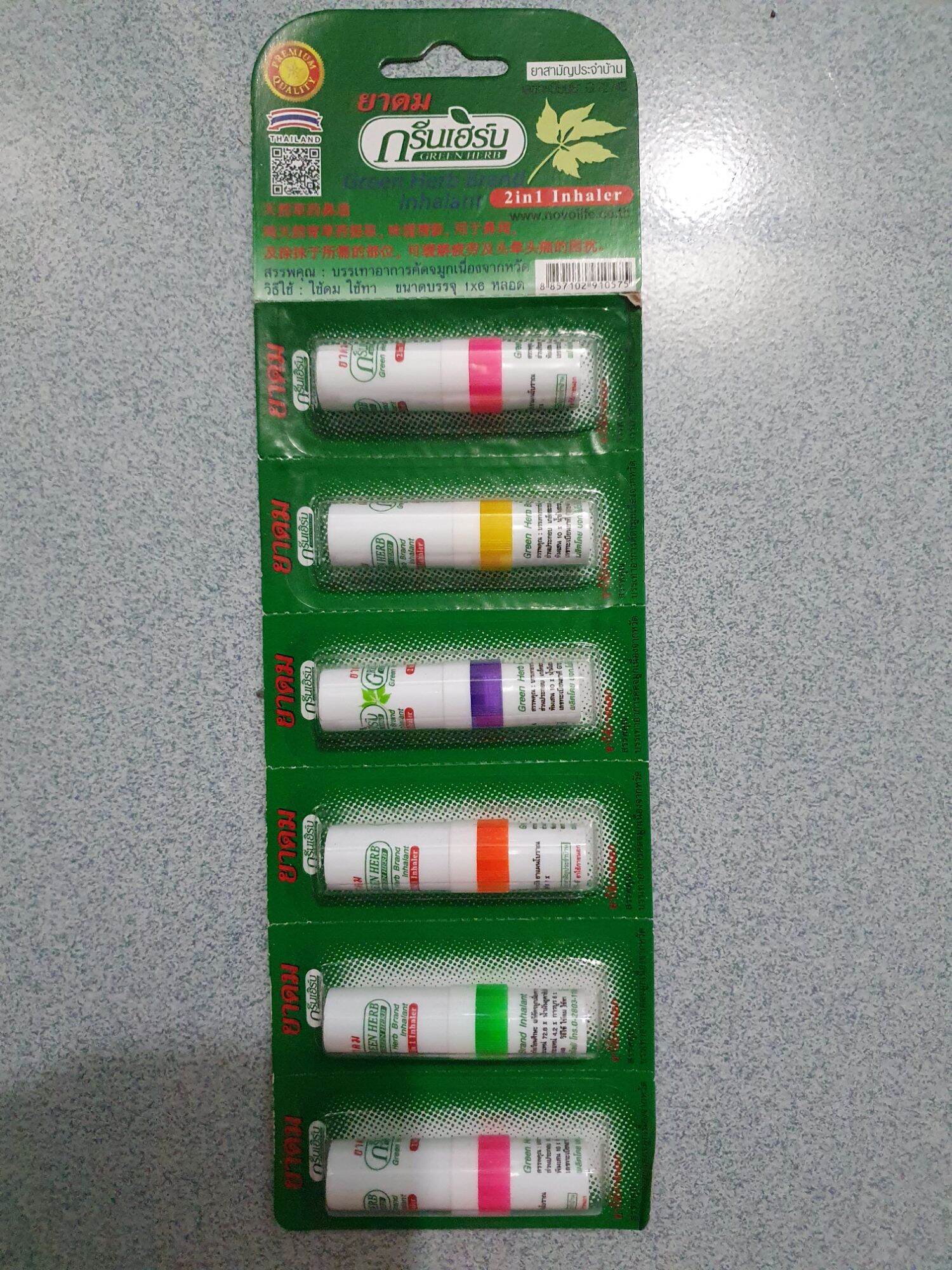 ( combo 6 ống) ỐNG HÍT THÔNG MŨI  THÁI LAN GIẢM NGHẸT MŨI, SỔ MŨI.