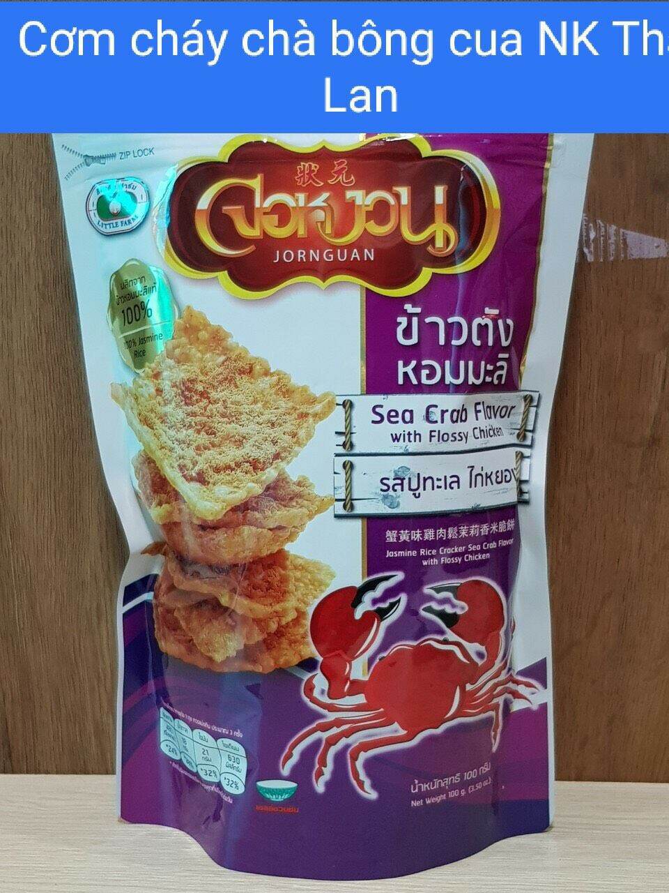Cơm cháy chà bông Thái Lan 4 vị (gà, heo, cua, cá)