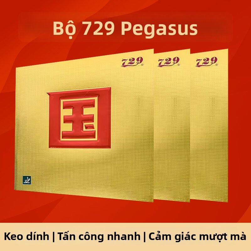 729 | Cao Su Đánh Bóng Bàn Dính Sponge Xoáy Màu Xanh