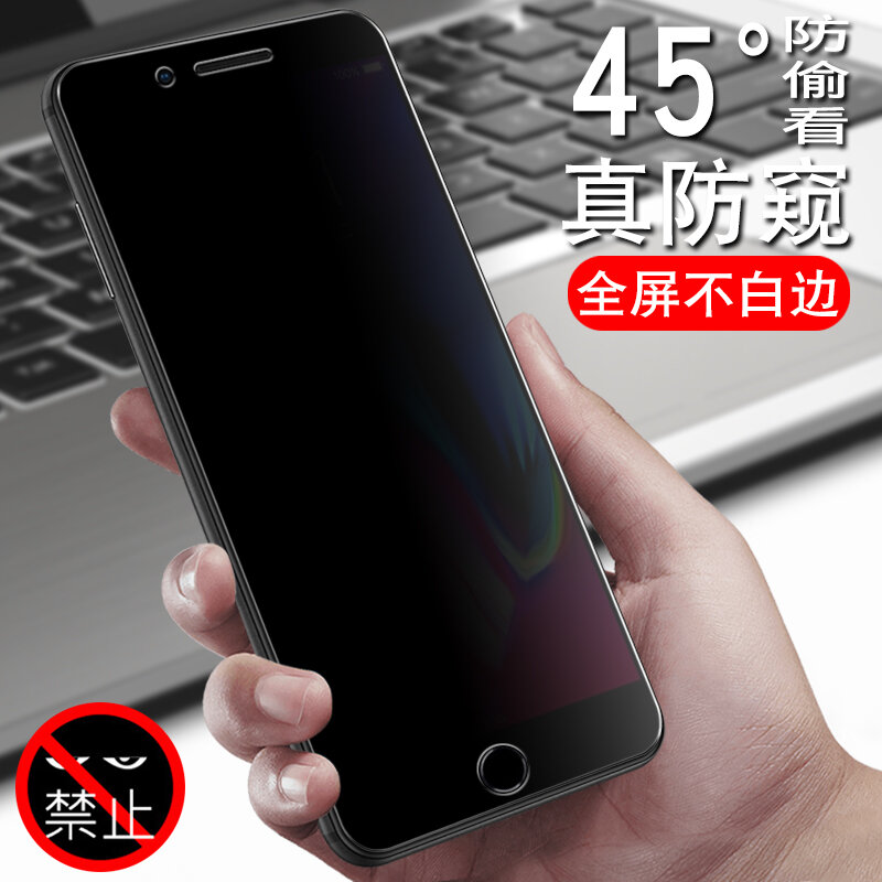 Miếng dán cường lực apple 5s miếng dán chống nhìn trộm iphone5 bao phủ toàn màn hình chống nhìn trộm miếng dán kính cường lực chống vân tay chống nhìn trộm iphone 5se màng dán điện thoại chống nhìn trộm 5c 5s không viền trắng