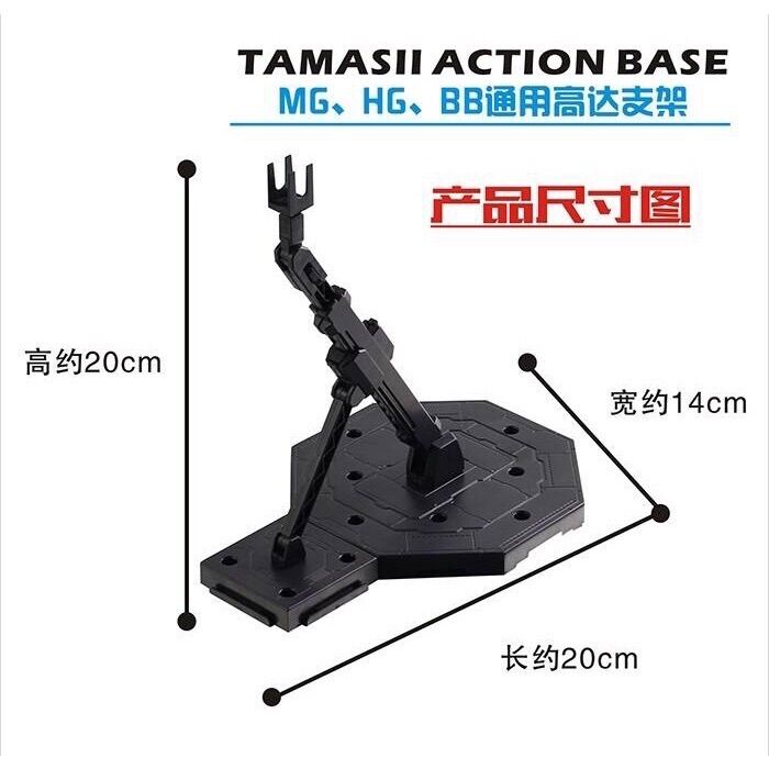 [Gundam Tools] Đế Action Base để trưng Gundam dành cho RG, HG, SD.