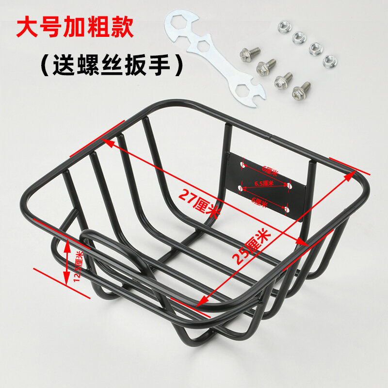 Giỏ xe đạp công cộng giỏ xe đạp dùng chung xe tiểu hoàng giỏ xe đạp ống thép xe điện xe mobai giỏ cỡ lớn nhỏ