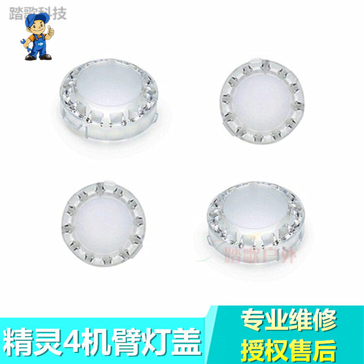 Chụp Đèn LED Máy Bay Không Người Lái Phantom 4 4ap