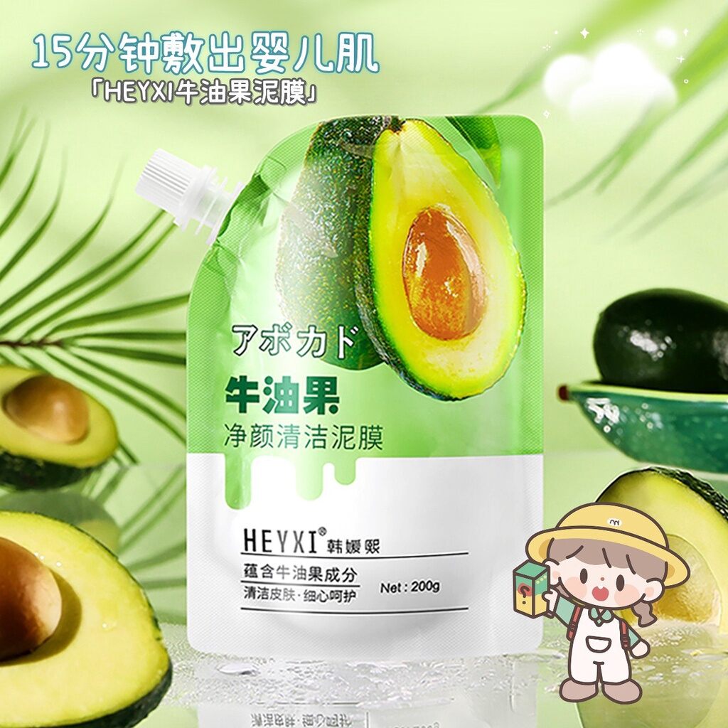 Mặt nạ giấy Midheal Tea Trea Care hộp 10 miếng