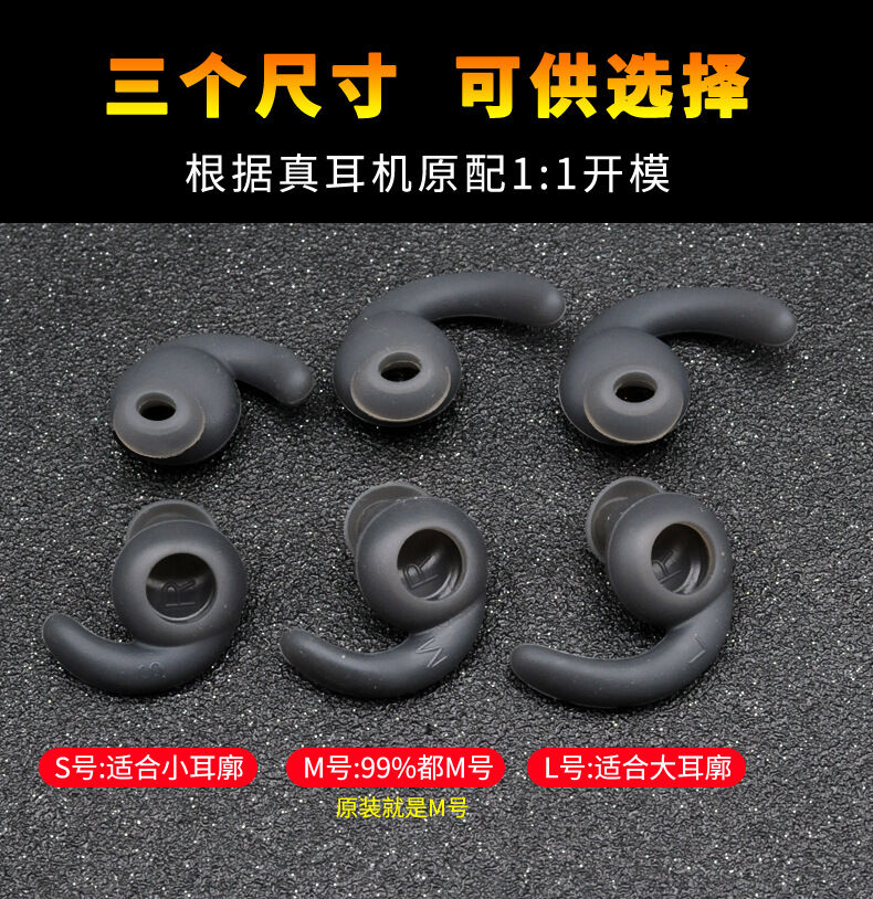 Bộ Tai Nghe Bluetooth Thích Hợp Dùng Cho JBL T280bt, Tai Nghe Silicone, Tai Nghe Chống Rơi, Tai Nghe Chống Trượt, Tai Nghe Vây Cá Mập, Tai Nghe Mềm, Tai Nghe Không Dây, Tai Nghe Nhét Tai, Tai Nghe Nhét Tai, Tai Nghe Nhét Tai, Tai Nghe Nhét Tai