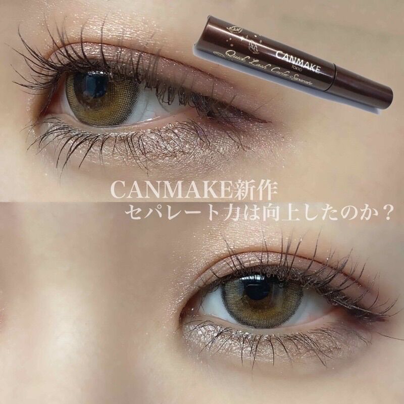 Chuốt Mi Canmake Mascara Quick Lash Curler chính hãng