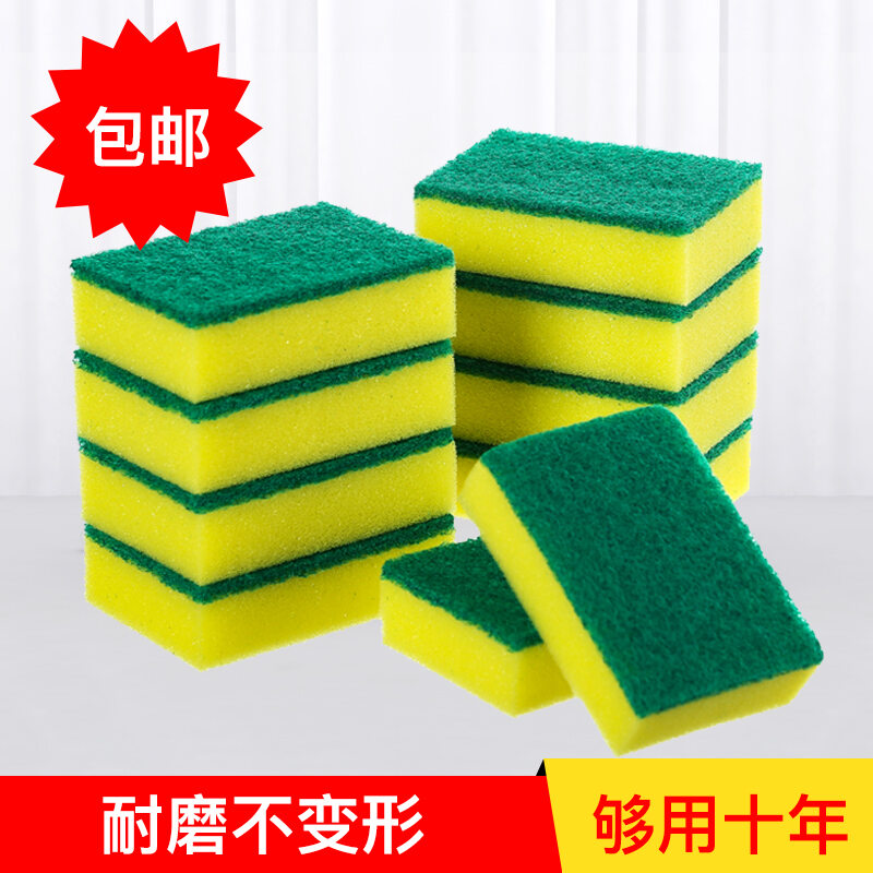 Magic Sponge Scouring Pad Kitchen Cleaning Tool Dishwashing Sponge Block Wonder Clean Scouring Pad Home Personal Care Tools