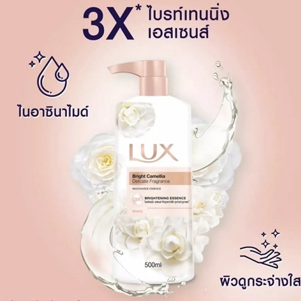 Combo 2 Chai Sữa Tắm Lux 450ml
