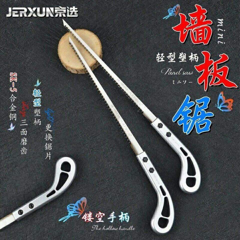 Máy cưa gỗ mini, máy cưa tay nhỏ tay gỗ, máy cưa làm vườn cây rừng, máy cưa 1, máy cưa gỗ gia dụng