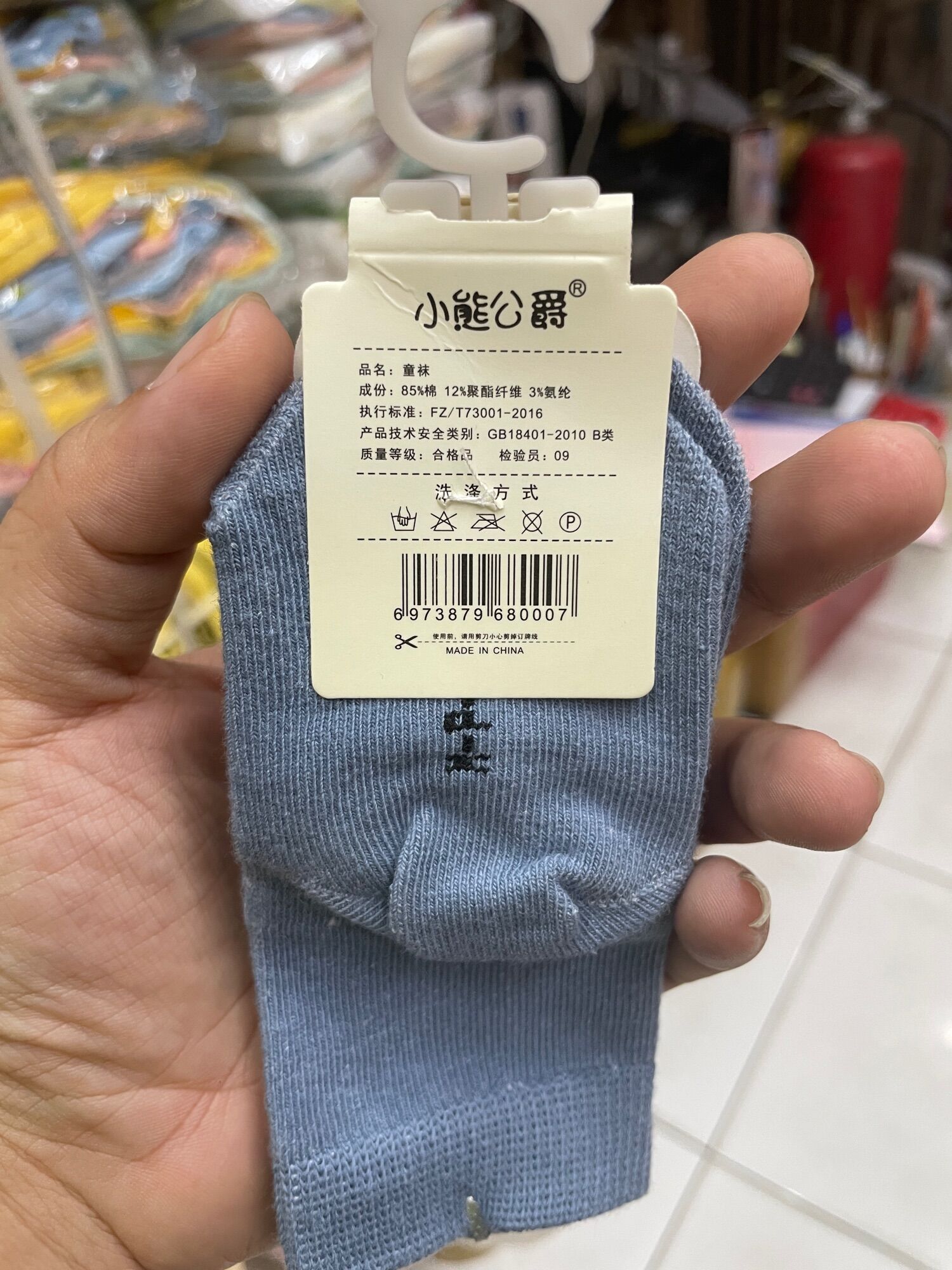 Tất/vớ cho bé sơ sinh đến 1 tháng tuổi