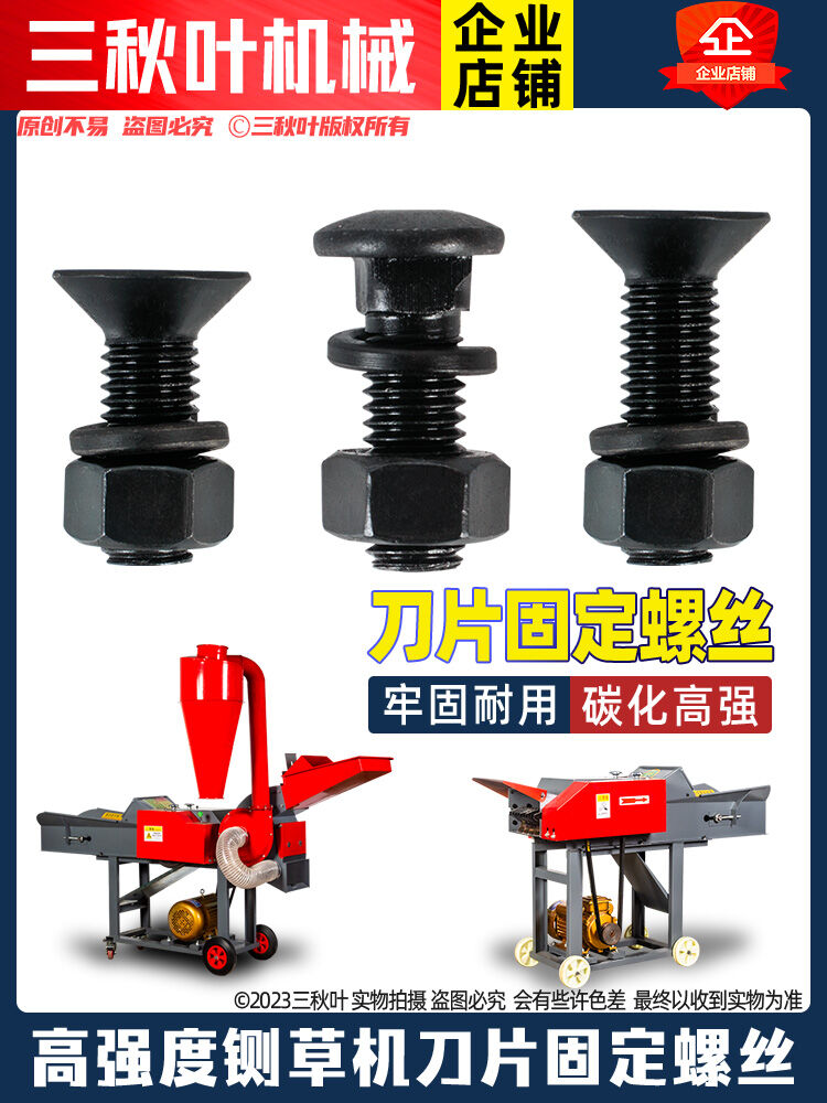 Cao Cấp Lưỡi Cố Định Vít Cho Hay Cắt Lỗ Dài Lỗ Tròn Đa Năng Bộ Phần Bền Máy Móc Nông Nghiệp Phụ Kiện