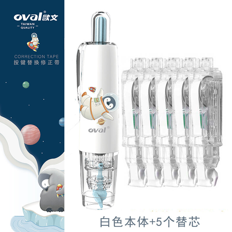 Mẫu giới hạn kiểu bút oval đài loan oval, miếng bọc điểm tâm kiểu nhật nhật daydream, bút xóa ấn, bút xóa kéo, bút xóa kéo, bút xóa kéo, bút xóa kéo, bút xóa kéo, bút xóa kéo, bút xóa kéo, bút xóa kéo, bút xóa kéo, bút xóa kéo, bút xóa kéo, bút xóa kéo...