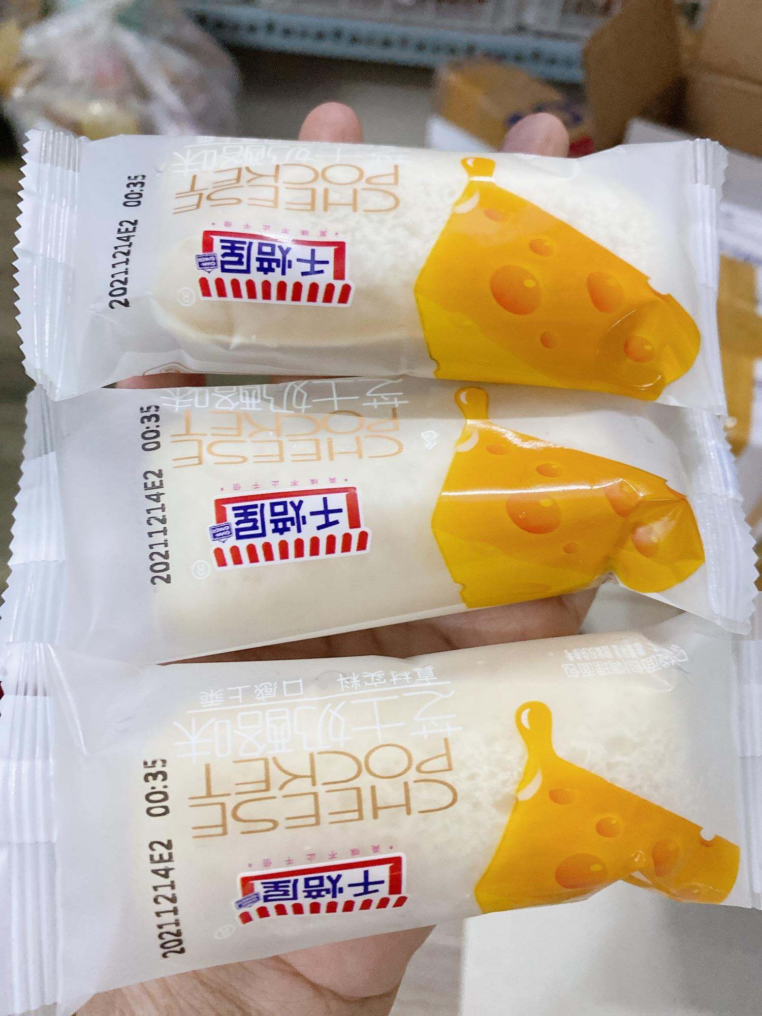 Combo 10 Bánh Sữa Chua (Phô Mai)