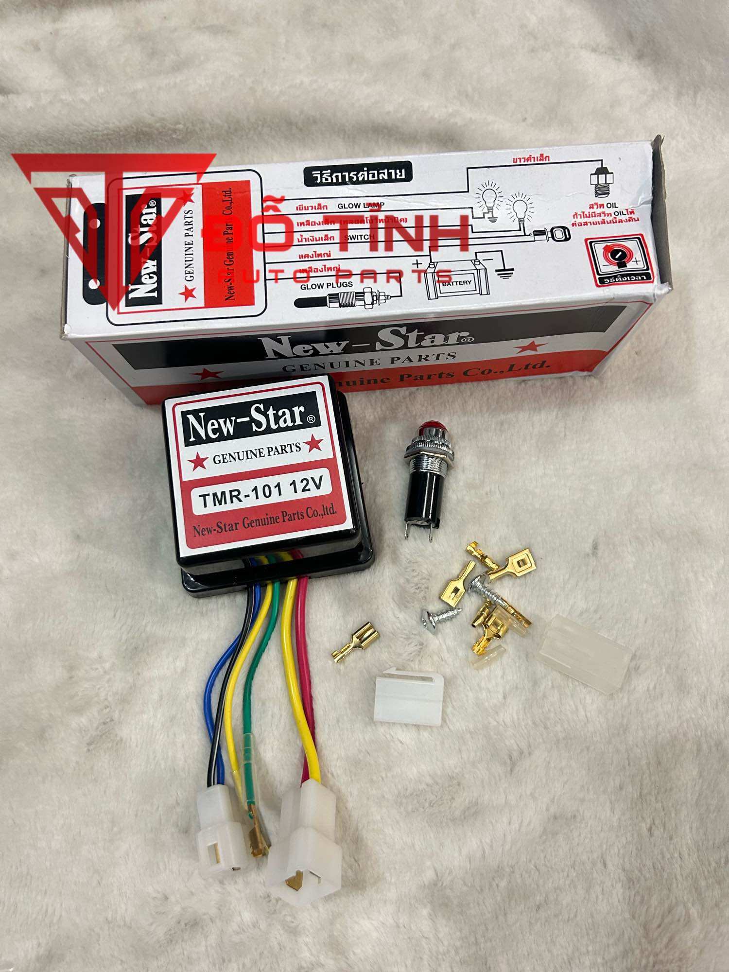 Rơ le sấy tự động 12v new-star. rơ le sấy ô tô tmr - 101 12v