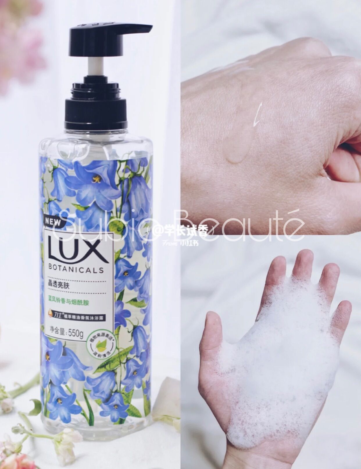 Sữa tắm Lux nội địa Trung