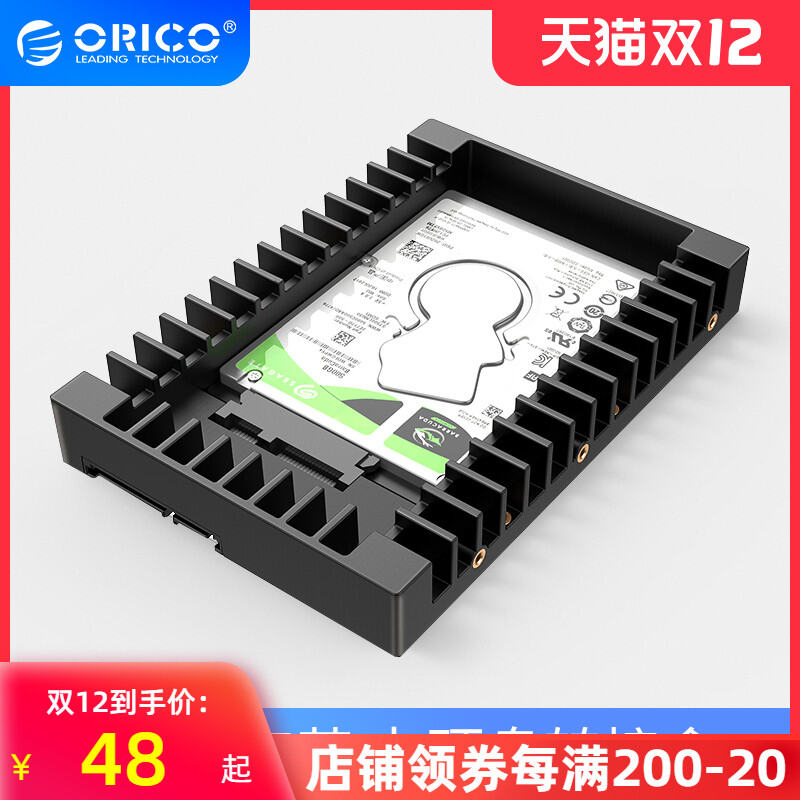 Bảng giá Khung Chuyển Đổi Ổ Cứng 2.5 Inch Chuyển Đổi Cơ Học 3.5 Inch ORICO Lắp Ráp Khung Máy Để Bàn DIY Giá Đỡ Hộp Chuyển Đổi Cố Định SSD SSD SATA3.0 Phong Vũ