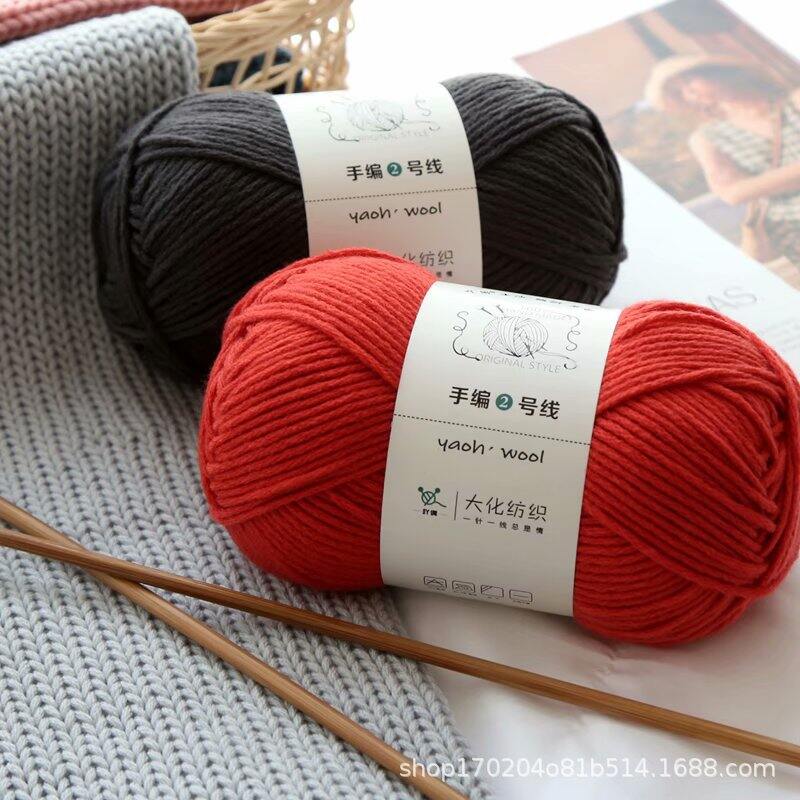 (100gr) - LEN YAOH WOOL 3MM - LEN SỢI THỰC VẬT MỀM MỊN - THÍCH HỢP ĐAN KHĂN