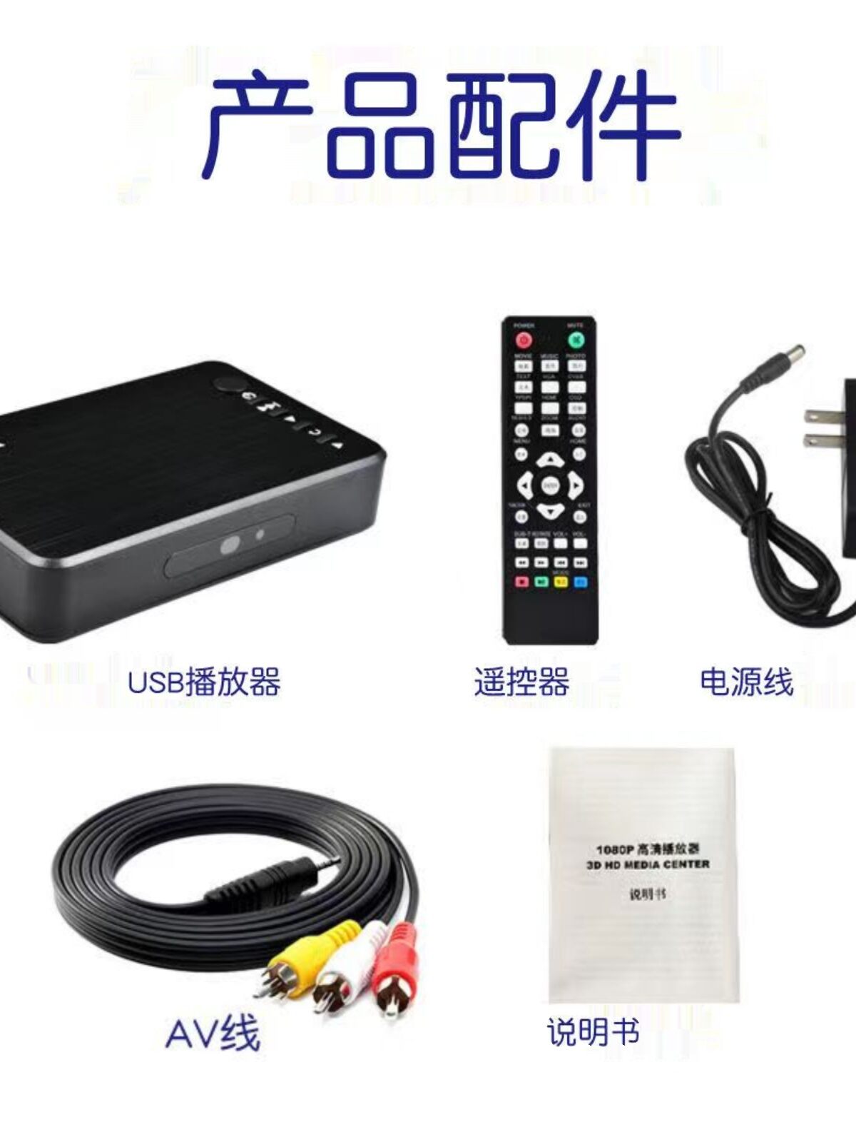 1080P UHD Video Advertisement Player  Multi-Interface Support