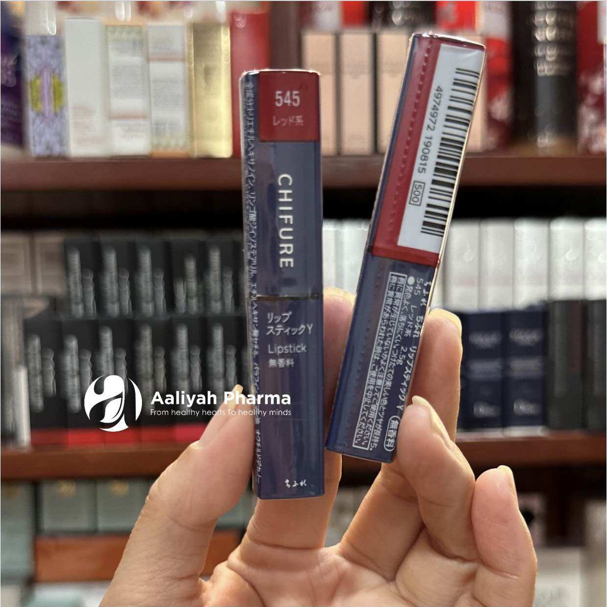 Son lì Chifure Matte ベージュ系 Nhật Bản 2,5g