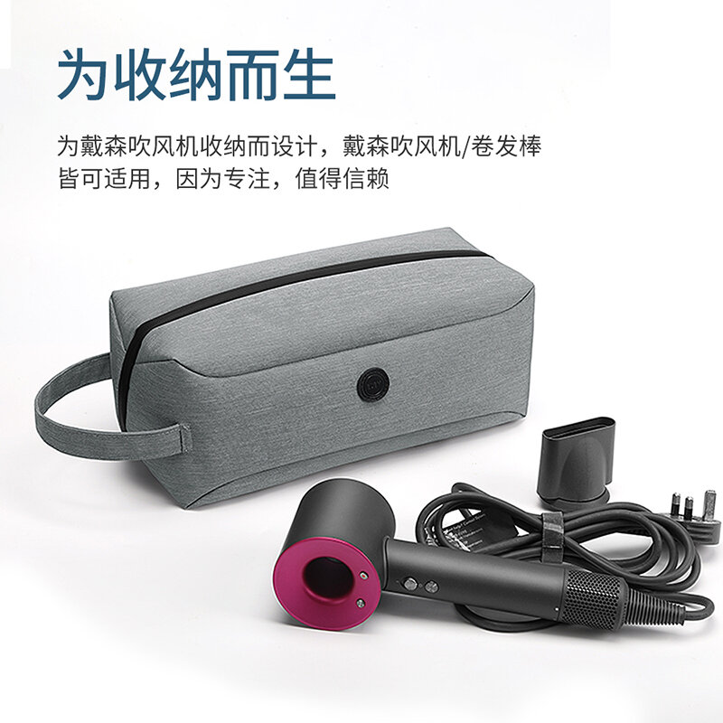 Túi lưu trữ du lịch phù hợp với máy sấy tóc dyson bubm, túi xách tay hd15, túi bảo vệ máy sấy tóc điện dyson, vỏ máy sấy tóc xiaomi, hộp lưu trữ cây uốn tóc máy sấy tóc