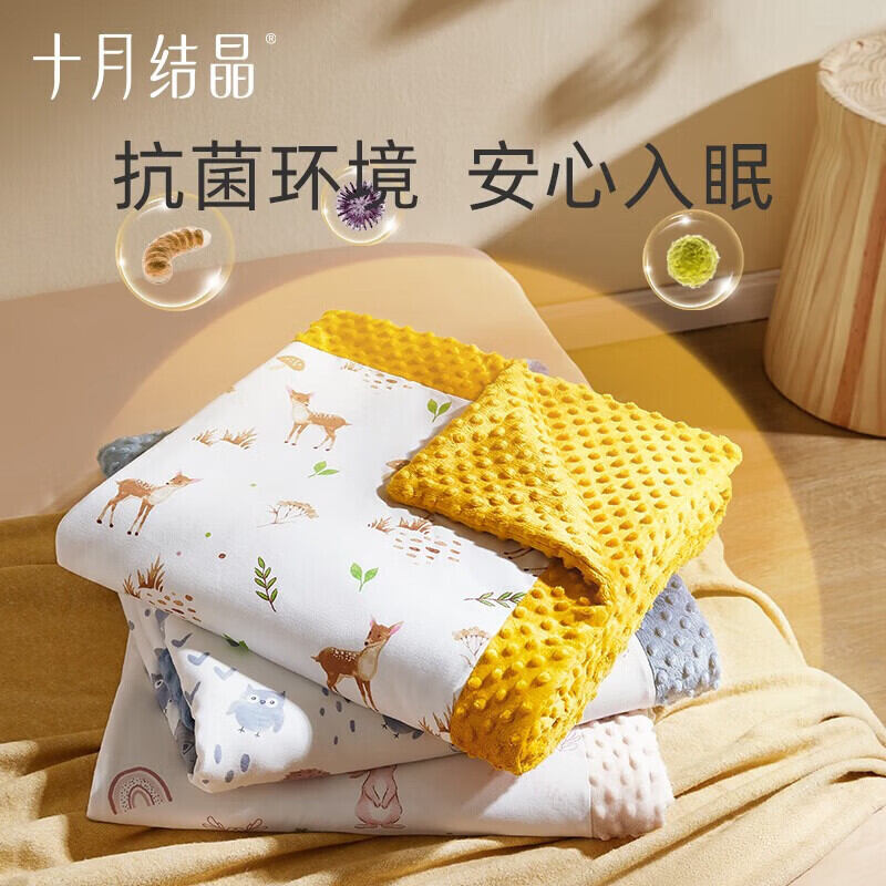 SHI YUE JIE JING | Spring Summer Baby Swaddle Blanket Removable Liner
