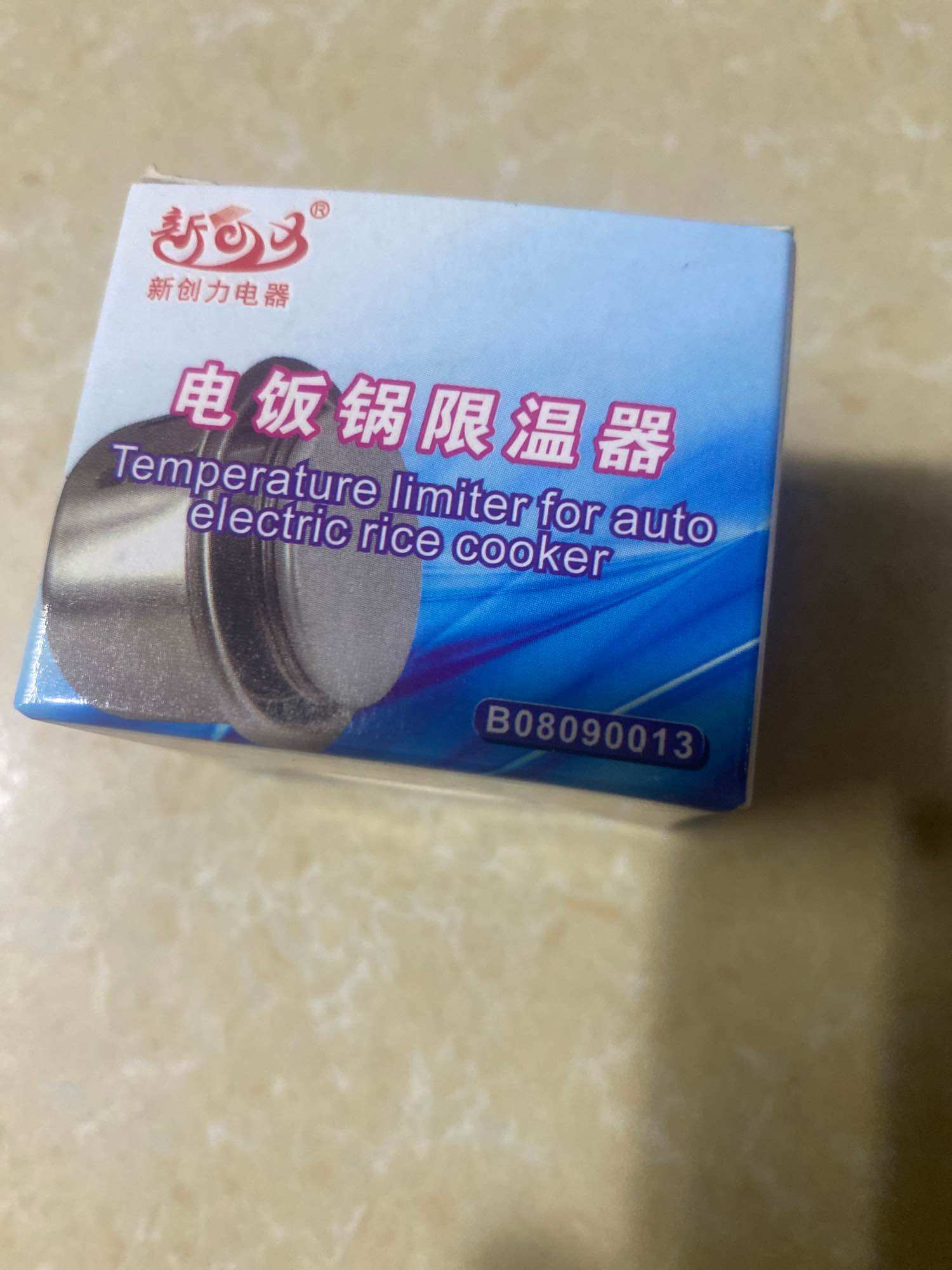 10 rơ le nồi cơm (Loại hộp)
