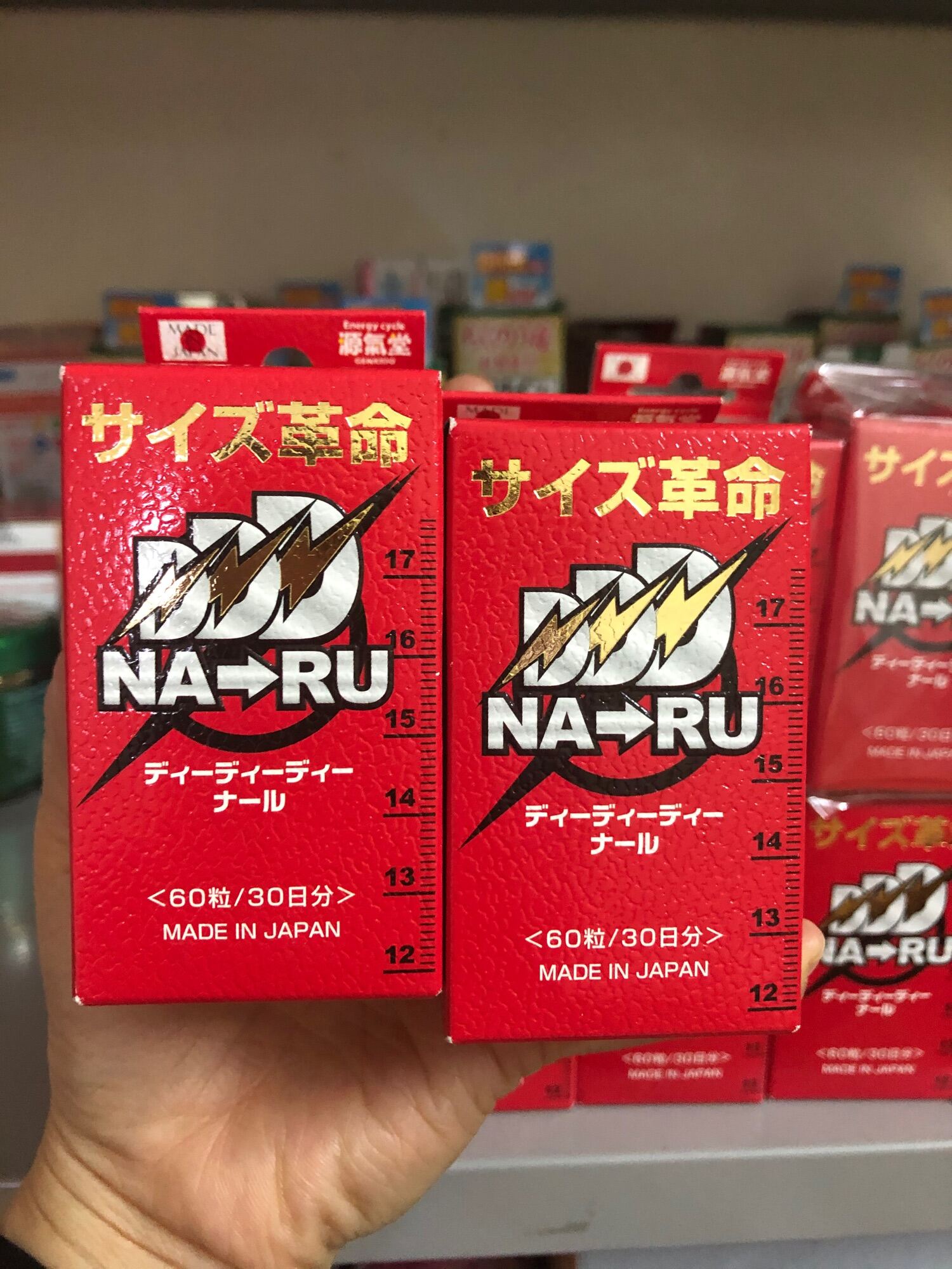 Hộp viên uống Naru 60 viên Nhật Bản giúp to dài size