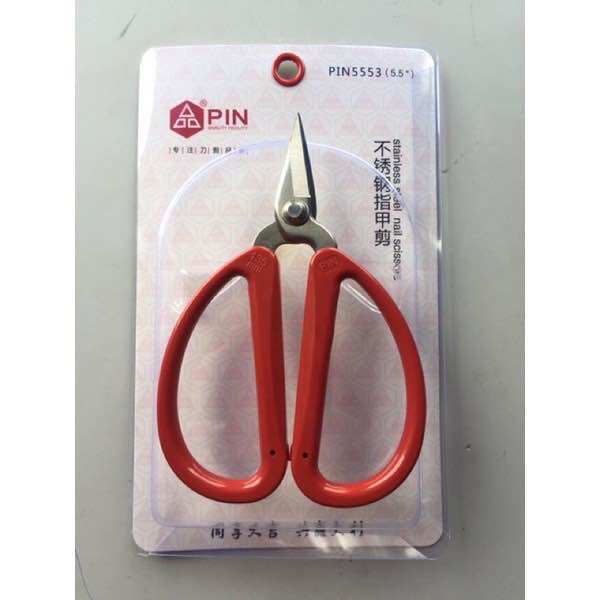 Kéo cắt vải kéo mổ túi hãng Pin mã 5553 kéo sắc bén Sử dụng làm kéo mổ túi kéo cắt vải