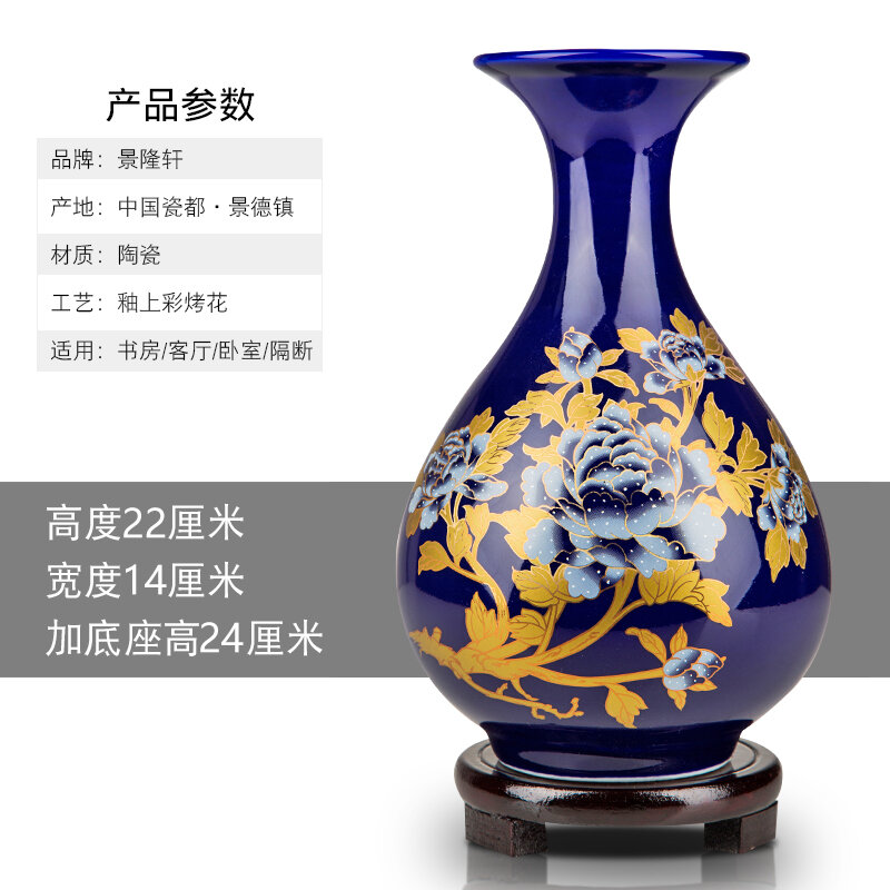 Đồ gốm sứ cảnh đức trấn đồ trang trí bình hoa cắm hoa phòng khách đồ trang trí ti vi nội thất phong cách trung quốc hiện đại hoa khô bình sứ