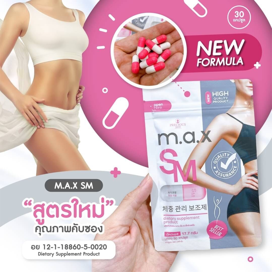 Gói 30viên giảm cân max SM thái lan