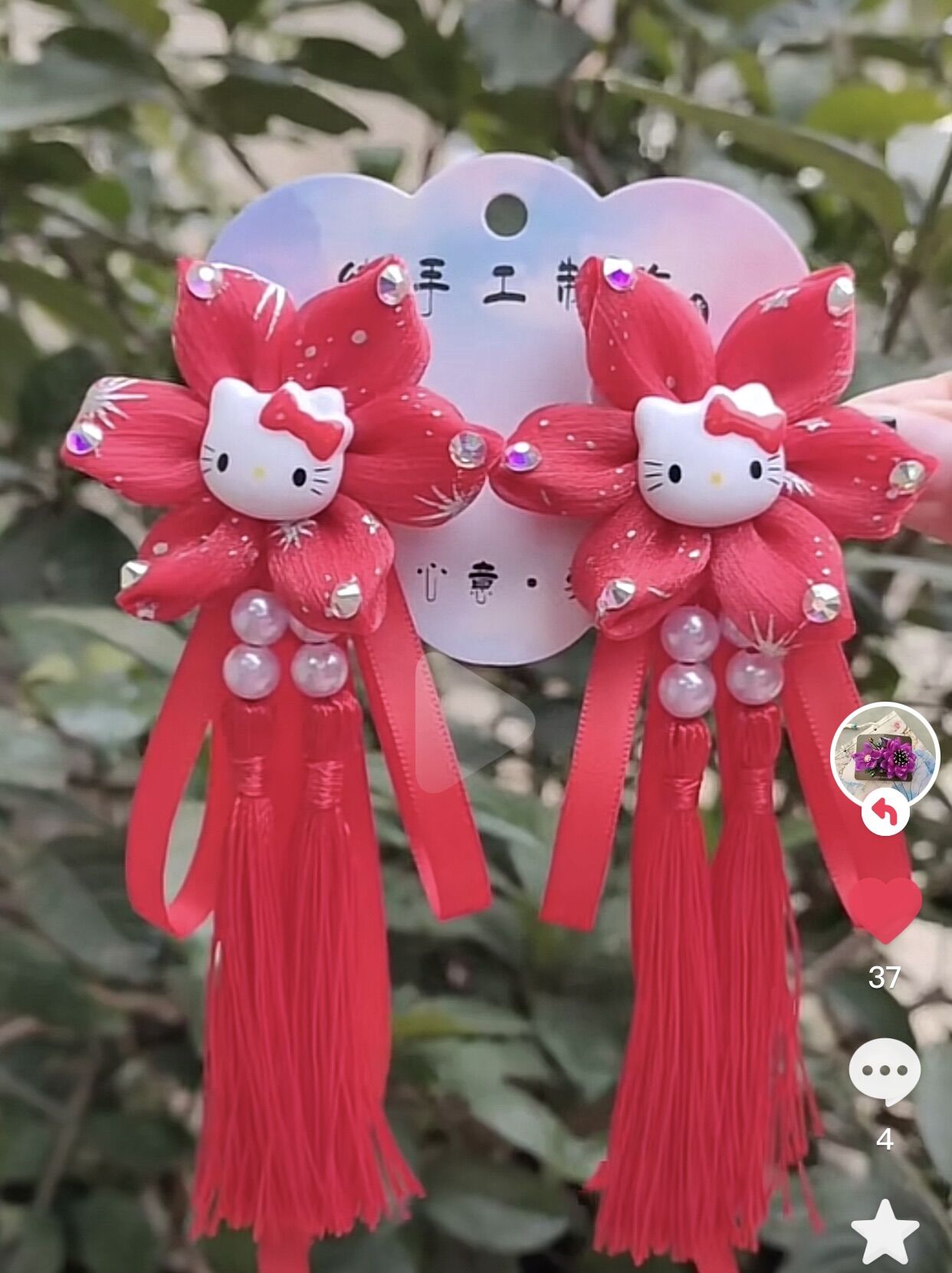 Set 2 kẹp tóc cổ trang trung hoa cho bé b281