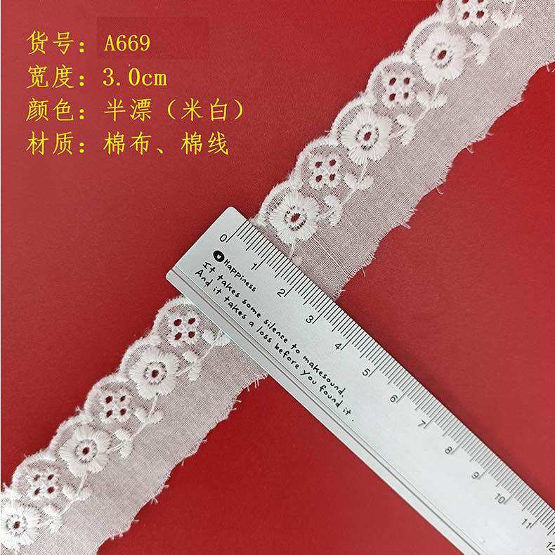 3m/5m Ren vải 2,5cm-3cm.