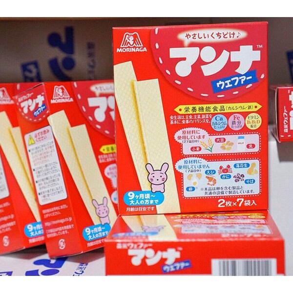 Bánh Xốp Sữa Morinaga cho bé ăn dặm