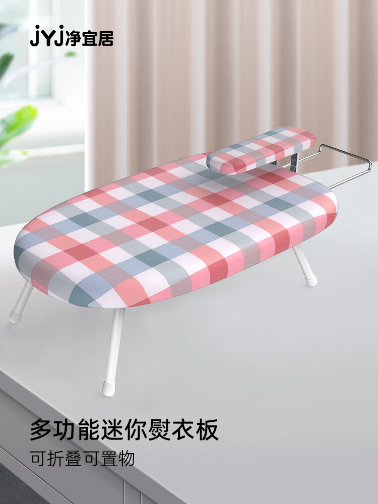 Ironing Board Household Folding Ironing Board Desktop Ironing Board Ironing Clothes Flat Rack Iron Board Base Board Small High-End