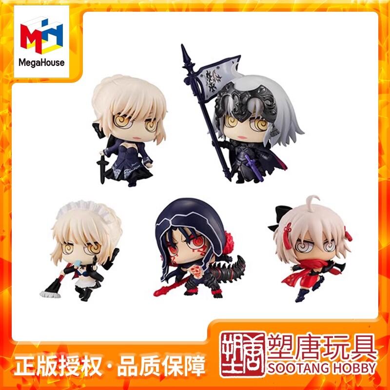 Megahouse Petit Hộp Trứng Số Phận Fgo蚊香眼 Sóng Thứ Ba Tập Thể Hình Anime Theo Chủ Đề Đồ Chơi Thủ Công Cho Hơn 14 Tiệc Sinh Nhật