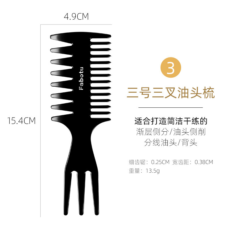 Lược lược lược đầu dầu cổ điển cho nam lược tạo kiểu tóc bồng bềnh cho tóc lược tạo kiểu cho nhà tạo mẫu tóc lược răng thưa kết cấu định hình