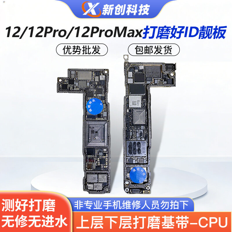 Multipurpose iPhone 12 Series Motherboard Grinding Plate Giá 722,000 Đồng*Miễn phí vận chuyển