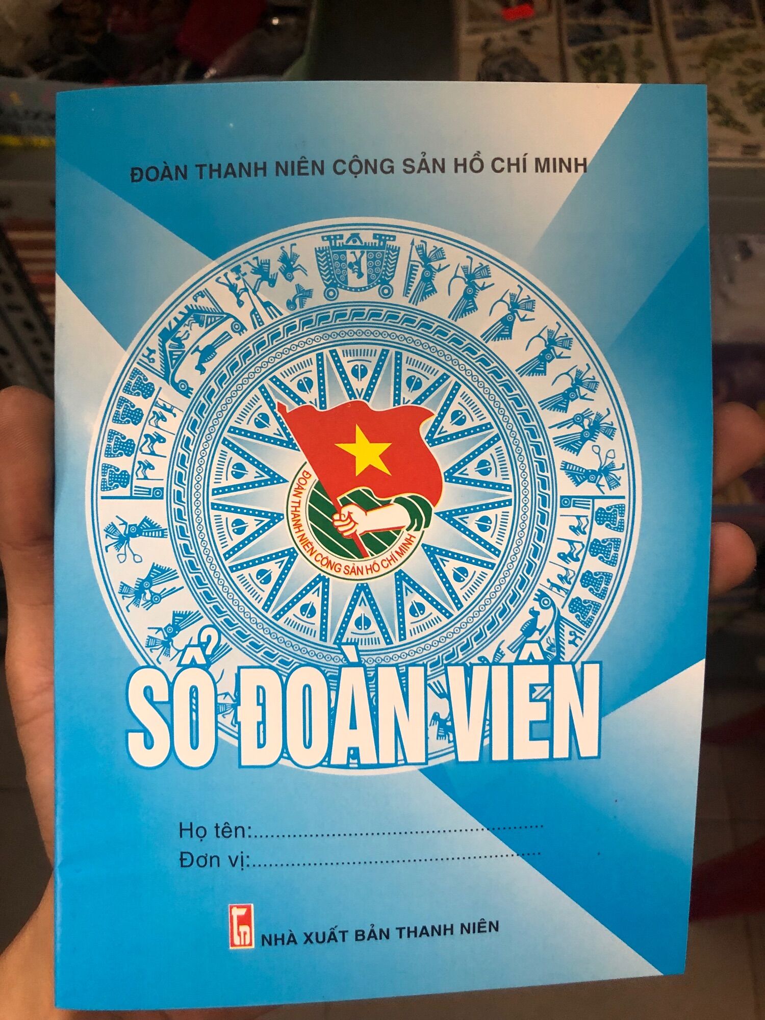 Sổ đoàn viên