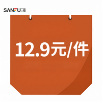 SANFU | Hộp Đồ Ngẫu Nhiên