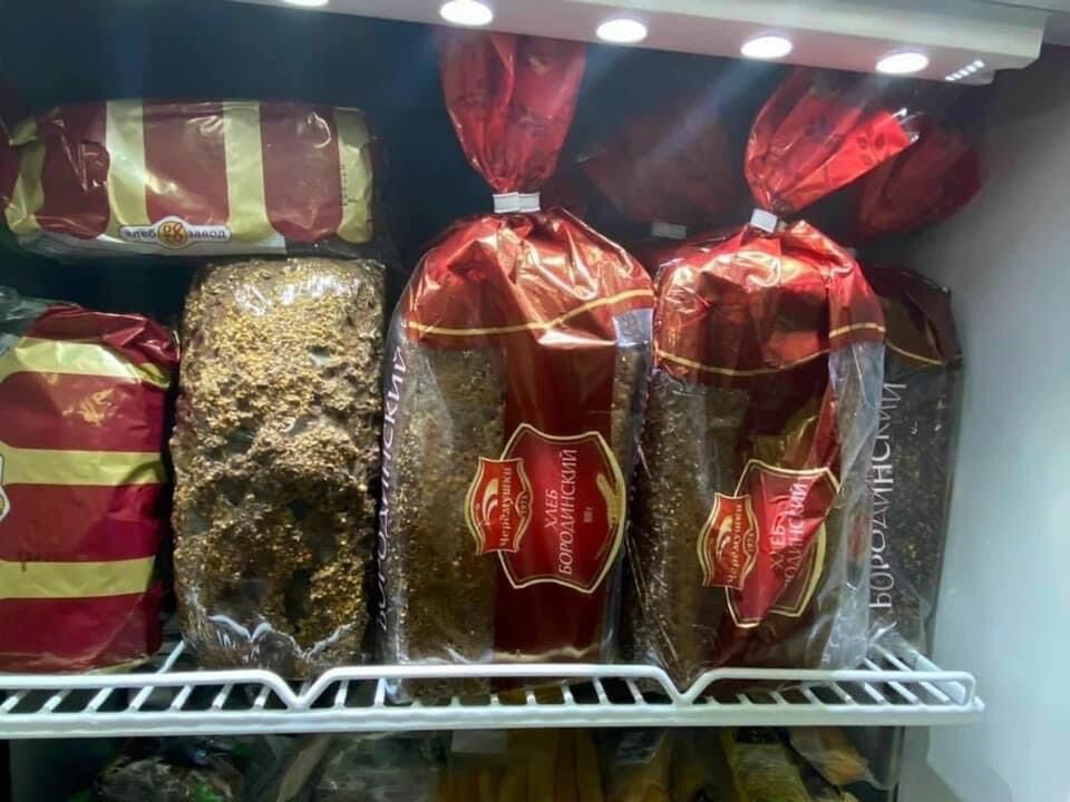 Bánh mỳ đen 800g xách tay Nga