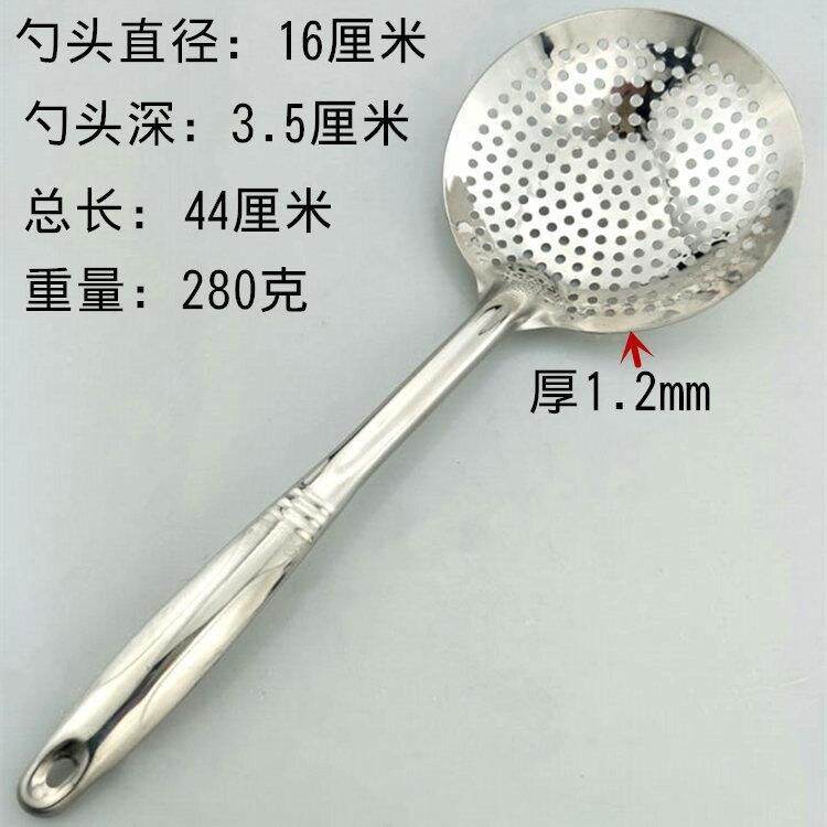 Rây lọc inox dày, rây lọc lớn chiên trong nhà bếp, rây lọc gia dụng vớt sủi cảo, rây lọc mỳ, lưới lọc