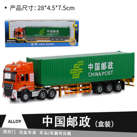Mô hình xe ô tô hợp kim container xe chở hàng xe vận chuyển lon dầu xe tải hạng nặng mô phỏng đồ chơi trẻ em ô tô bé trai