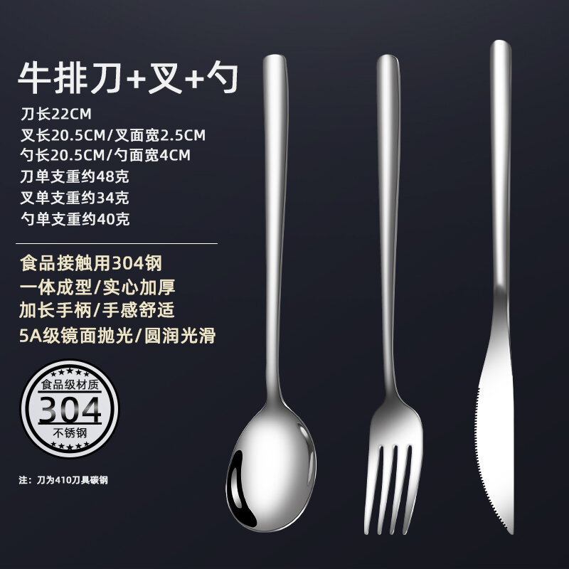 Bộ nĩa muỗng inox 304, bộ đồ ăn kiểu hàn, muỗng canh, muỗng canh, muỗng canh, thìa canh gia dụng, thìa canh, thìa canh