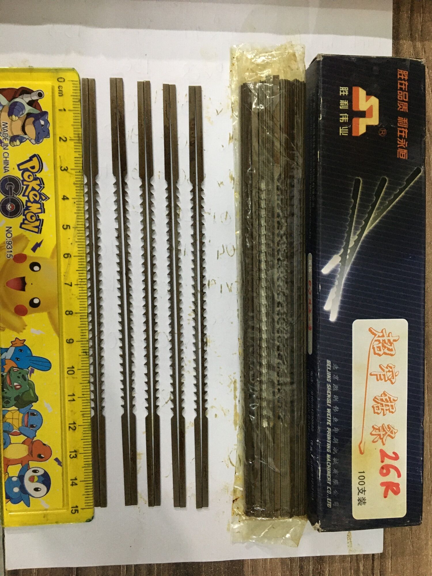Lưỡi cưa lọng hq 153x2-3x0.71x26răng