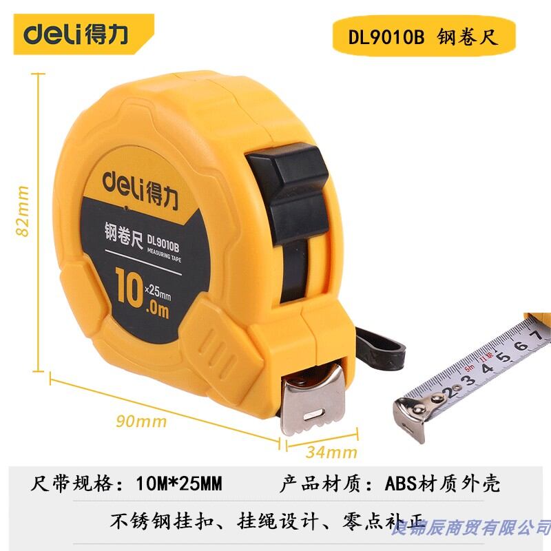 Deli, thước cuộn thép 3 m 5 m, thước cuộn chính xác cao, chịu mài mòn, gia dụng chống sốc, cắt giảm, thước hộp