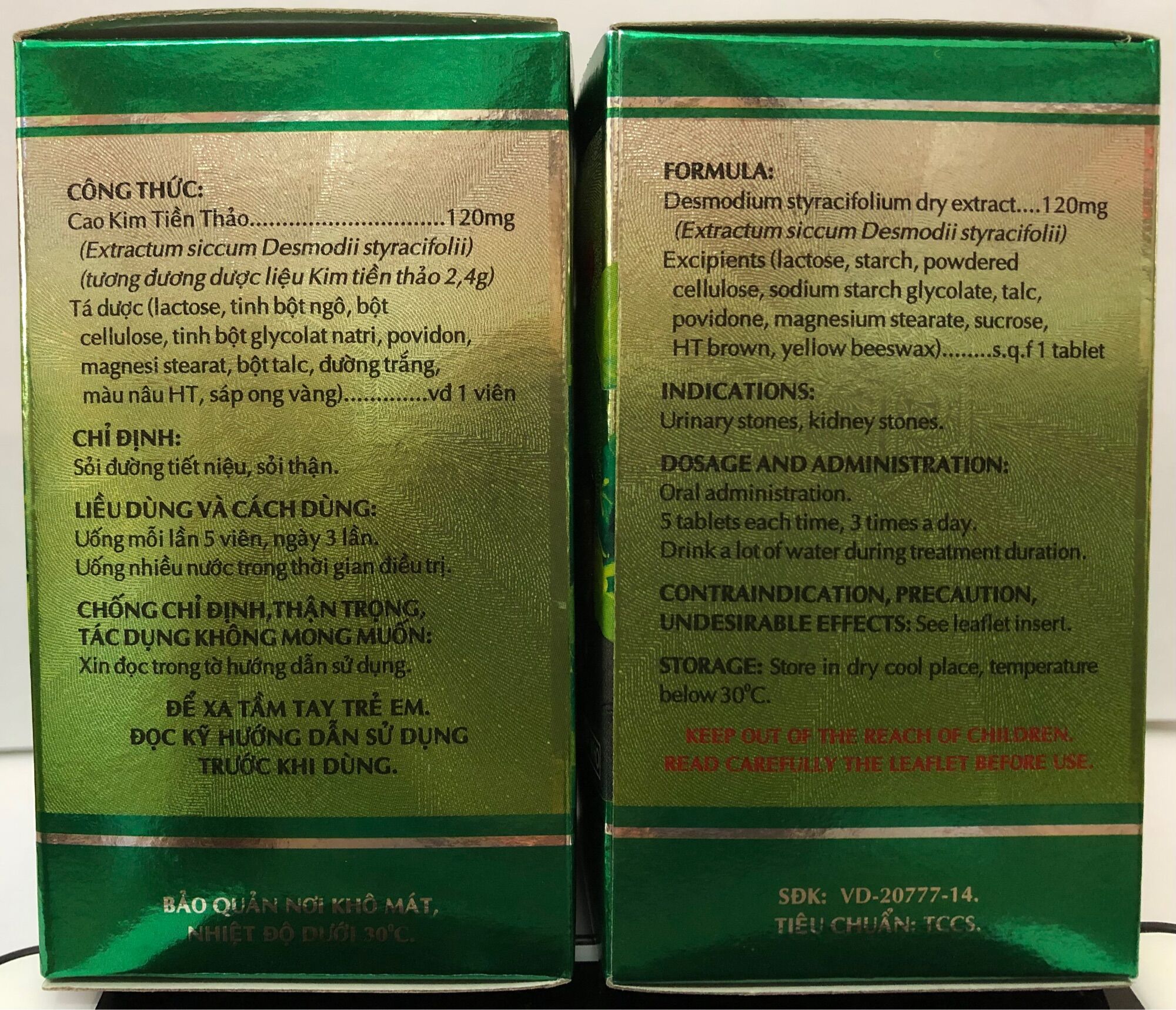 Kim Tiền Thảo OPC