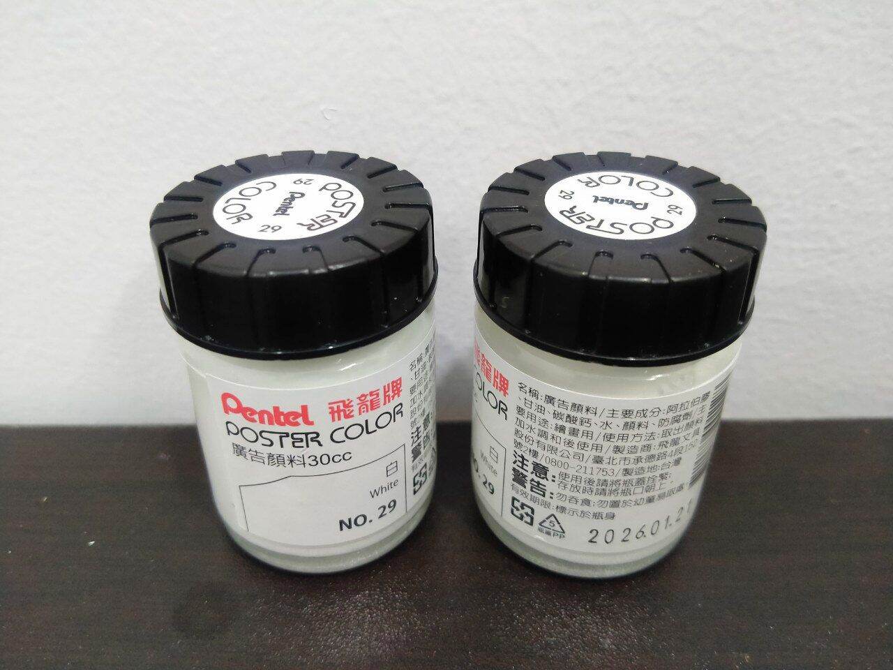 Hộp Màu Nước Pentel Poster 30ml 12 Màu