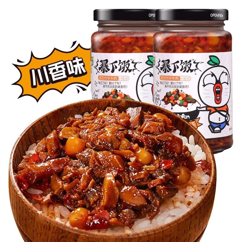 Cải muối nấm hương măng thịt bò 200g 香菇竹笋牛肉暴下饭吉香居
