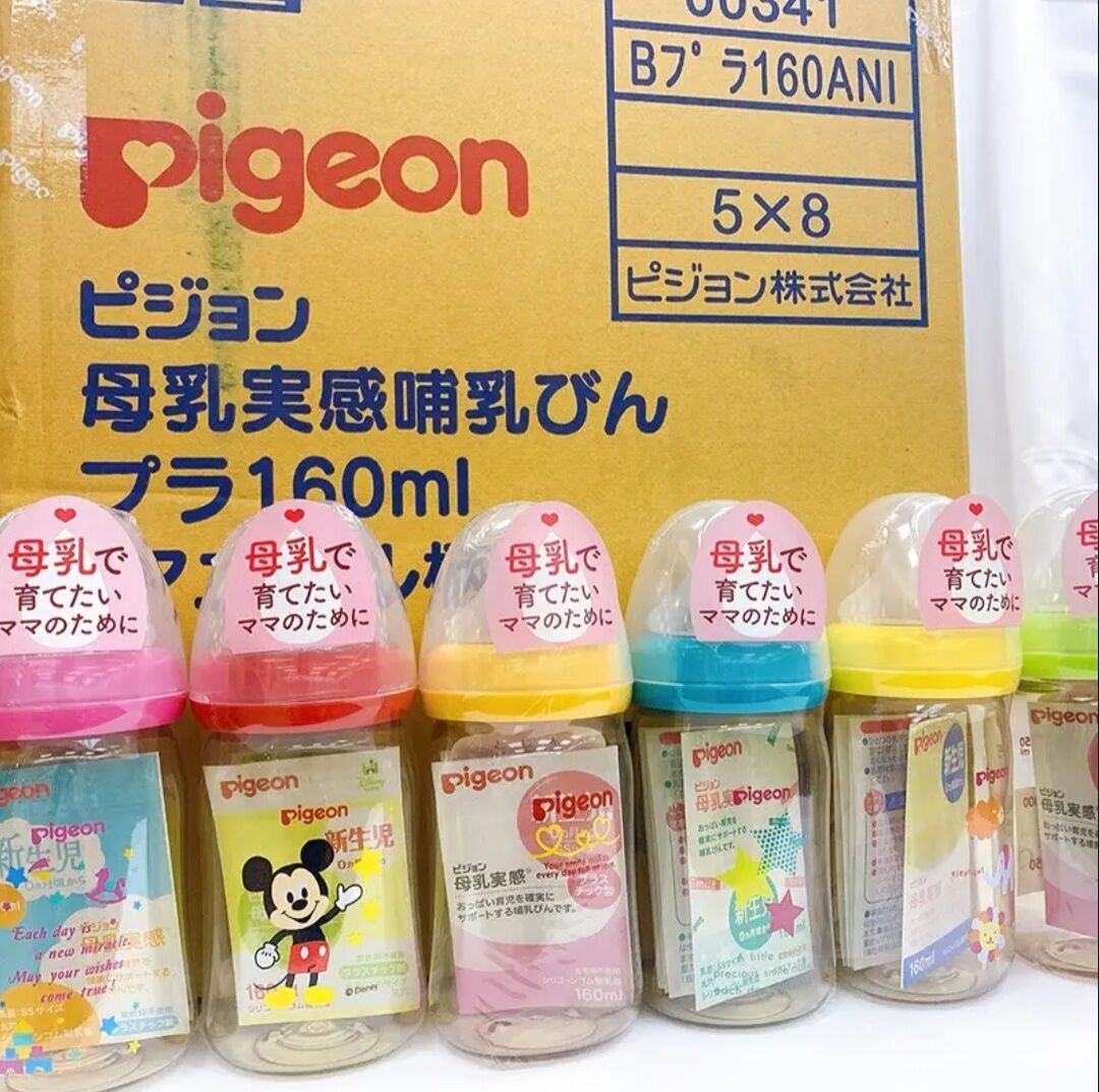 Bình sữa Pigeon nội địa Nhật 160ml (đủ màu)